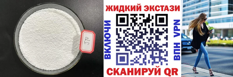 БУТИРАТ BDO 33%  omg ссылки  Лабинск 