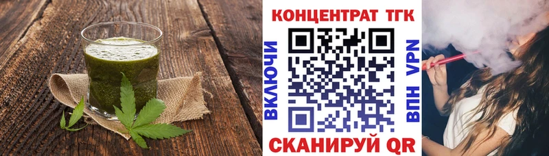 Canna-Cookies конопля  Лабинск 