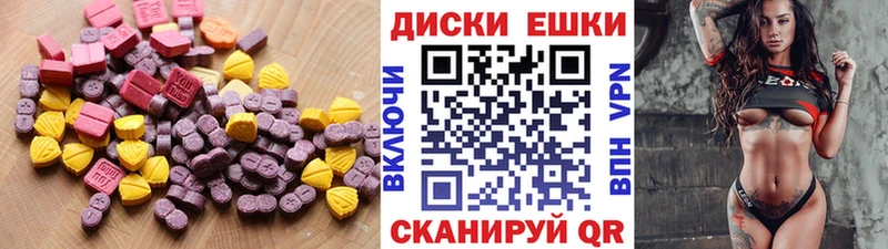 даркнет сайт  Лабинск  МЕГА сайт  Экстази DUBAI 