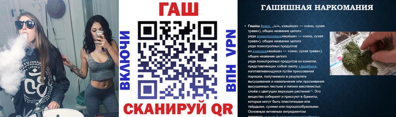 Гашиш VHQ  Лабинск 