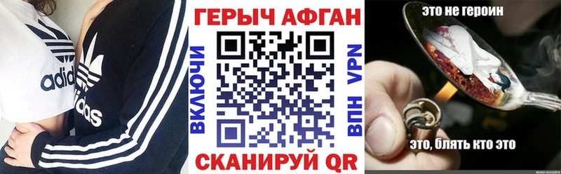 кракен ТОР  Лабинск  Героин хмурый 