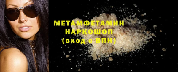 прущая мука Гвардейск