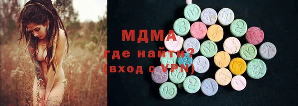 ГАЛЛЮЦИНОГЕННЫЕ ГРИБЫ Алексеевка