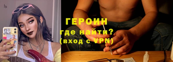 прущие крисы Галич