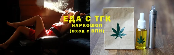 трава Алзамай