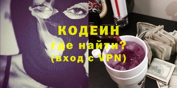 меф VHQ Абинск