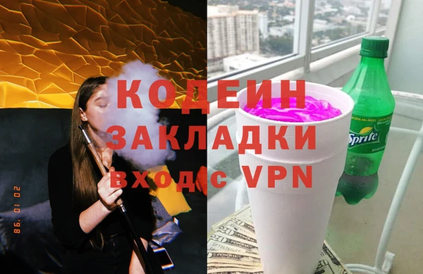 мескалин Абдулино