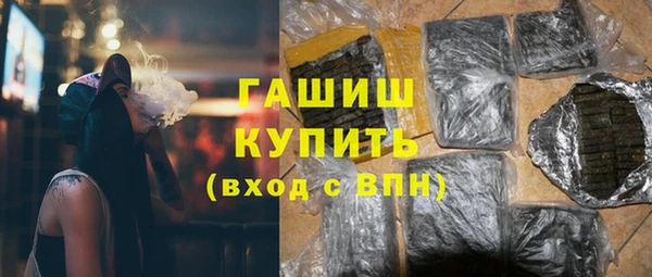 трава Алзамай