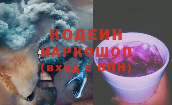 трава Алзамай