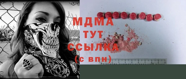 соль курить ск Протвино