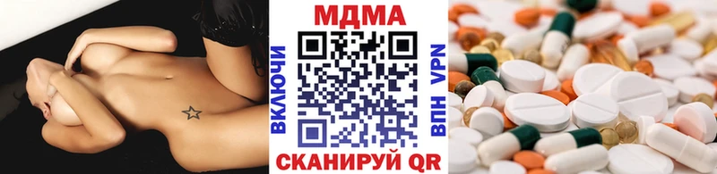 дарк нет состав  Лабинск  MDMA кристаллы 