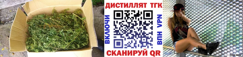 ТГК THC oil  Лабинск 